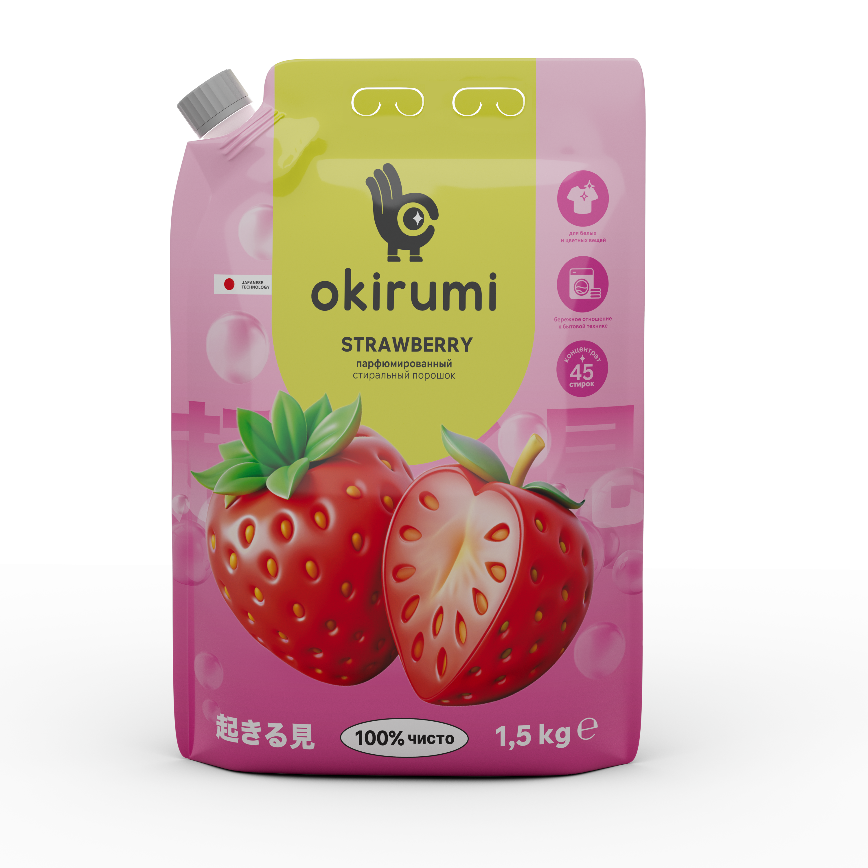Strawberry